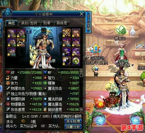 魔法洞穴2：策略性附魔装备搭配指南与全面探险攻略