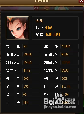 《神仙道3》孙悟空解锁条件全揭秘：达到何等级别可拥齐天大圣之力？