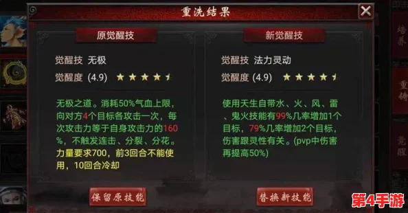 《神仙道3》孙悟空解锁条件全揭秘：达到何等级别可拥齐天大圣之力？