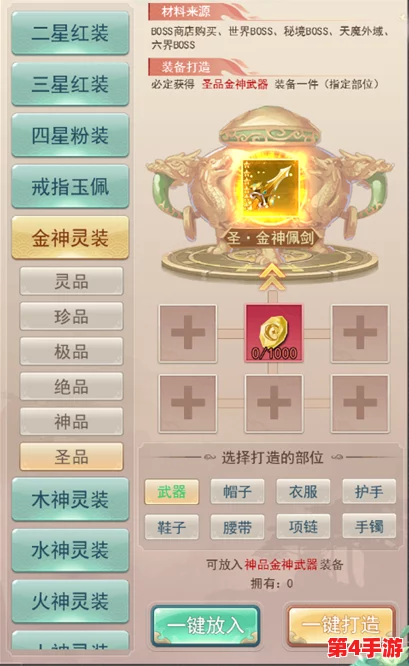 晨曦航海纪：打造专属吟游诗人技能组合策略指南