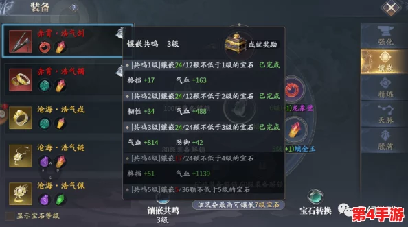 晨曦航海纪：打造专属吟游诗人技能组合策略指南