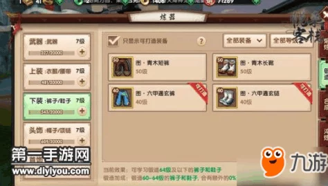 晨曦航海纪：打造专属吟游诗人技能组合策略指南