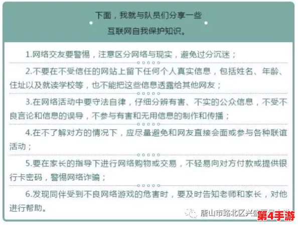 911红领巾爆料网往期内容：用户评价与见解深度剖析，发掘不为人知的精彩瞬间与内幕信息