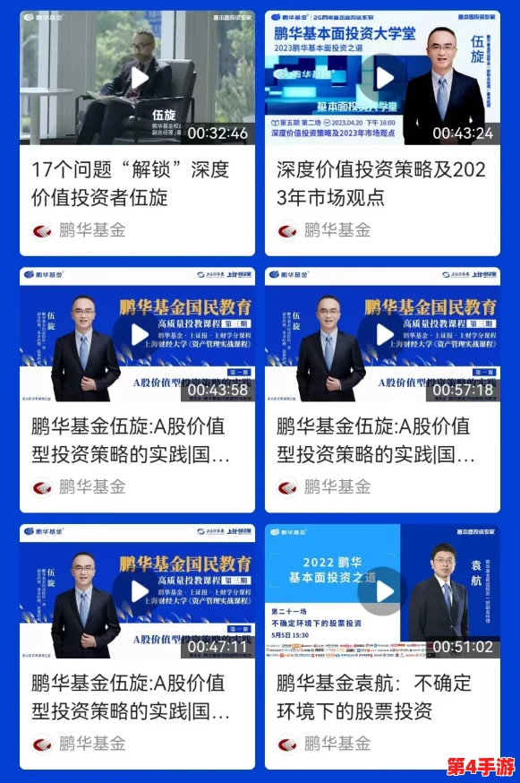 911红领巾爆料网往期内容：用户评价与见解深度剖析，发掘不为人知的精彩瞬间与内幕信息