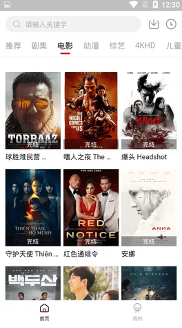 星空无限传媒官网免费网站下载，用户反馈良好，资源丰富且更新及时，值得一试！
