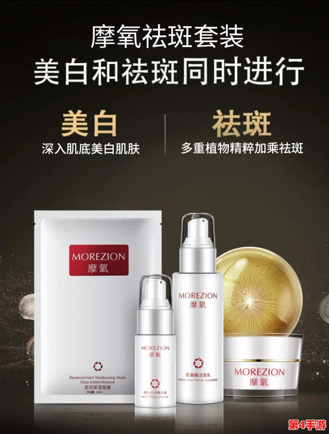 妈妈美白蚌埠,祛斑护肤产品哪个好? 妈妈美白蚌埠,祛斑护肤产品哪个好?