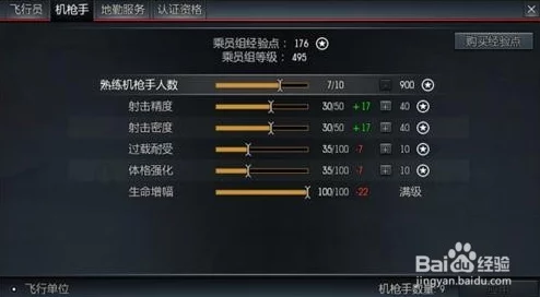 战争雷霆：快捷键探秘——精准瞄准，揭秘望远镜功能绑定键位技巧