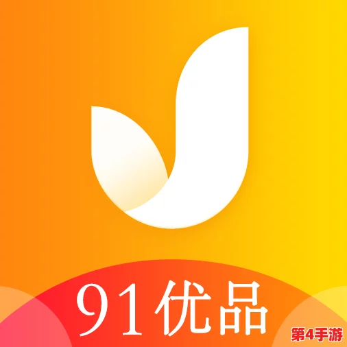 91精产国品一二三产品区：畅享品质生活，尽在优选好物推荐