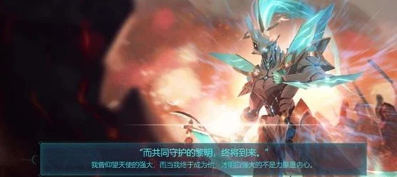 王者荣耀：多维度剖析，哪位英雄最适合作为新手宝宝的守护者？
