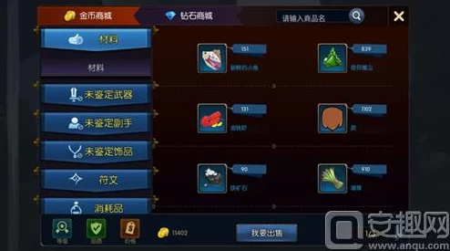 英雄远征：解锁100级散件终极效果与全方位内容概览，探索无尽征途的奥秘与挑战