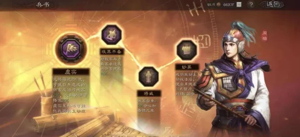 重塑三国战场：如鸢孙尚香顶级配队策略与英雄搭配指南