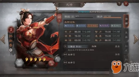 重塑三国战场：如鸢孙尚香顶级配队策略与英雄搭配指南