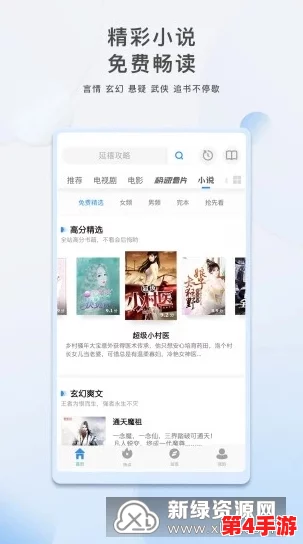 成品短视频软件网站大全app：2023年最受欢迎的创作与分享平台推荐