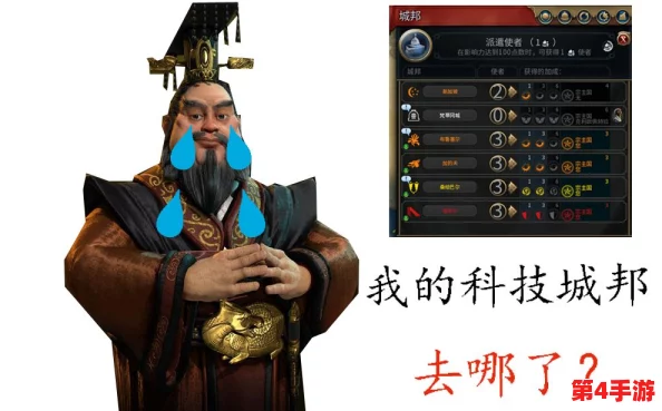 《文明6》策略探讨：秦始皇角色选择，历史智慧与现代战略的完美融合点在哪里？