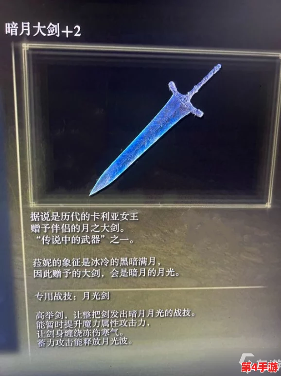 全面评测：艾尔登法环中哪款弓箭最适合远程战术与探索策略？
