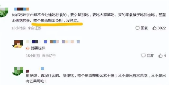 姜实践打自己报数引发热议 网友称其为“自我挑战的勇者” 姜实践打自己报数引发热议 网友称其为“自我挑战的勇者”