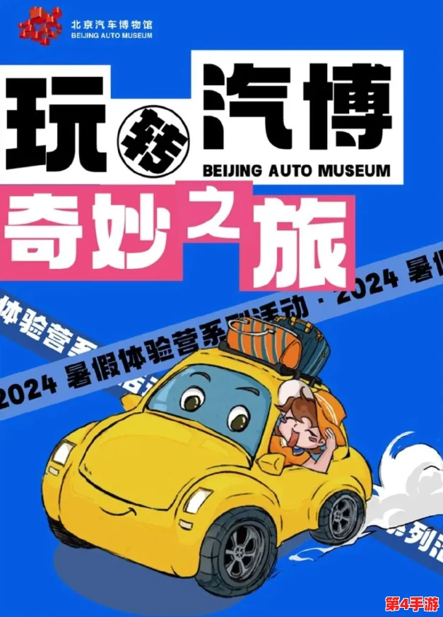 搡BBBB樵BBBB樵BBBB：一场充满激情与挑战的冒险之旅，值得每位玩家体验！