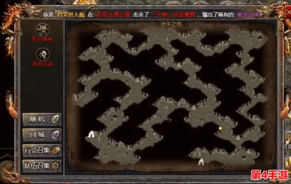 探索传奇霸主：揭秘高效获取神器地图，哪个区域爆率最诱人？