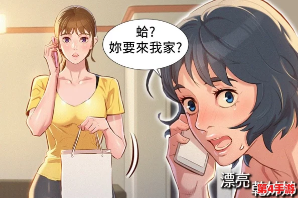yy漫画-羞羞漫画：用户热议带来的独特体验与视觉享受，探索羞羞漫画的无限魅力与创意展现
