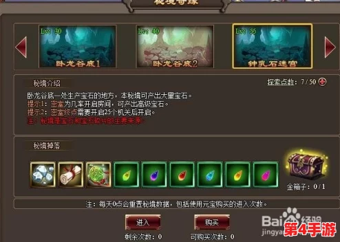探索归龙潮秘境：孤影望天岸任务全流程攻略与高效完成技巧