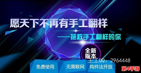 云悠悠做钢筋：探索细节与工艺的完美结合，用户分享真实体验与见解