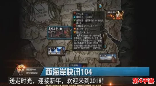 《地下城与勇士》魔神角色：精选耳环对比，助你战力飙升的终极选择！