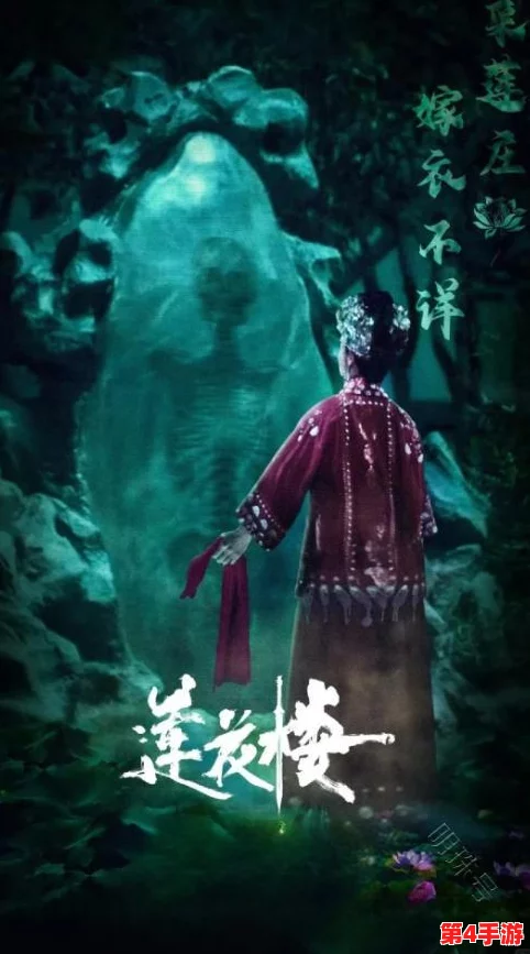 《纸嫁衣7》揭秘：黑无常摇滚盛宴中的不死谜团，创意解谜策略大公开
