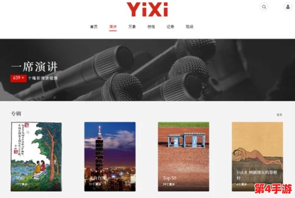 好色先生软件：用户热评与见解汇聚，解锁更多甜蜜与乐趣的体验之旅