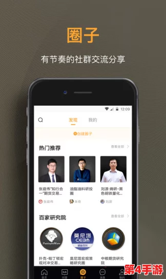 好色先生软件：用户热评与见解汇聚，解锁更多甜蜜与乐趣的体验之旅