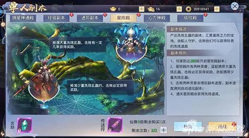 《碧蓝档案》世界观构建与角色背景深度探索：揭开学院都市的神秘面纱