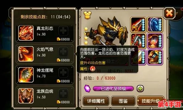 小冰冰传奇怀旧服：龙骑士潜力深度挖掘与技能实战应用指南