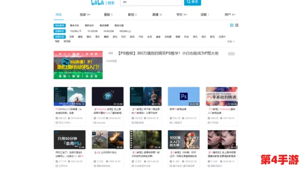 三年在线观看免费大全哔哩哔哩：用户热评揭示优质内容的无穷魅力与乐趣！