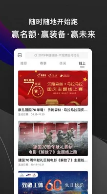 免费大马拉小车app网站，用户热评称其便捷高效，助力生活无忧，体验超乎想象
