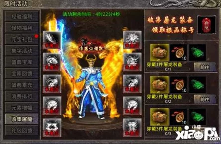 原始传奇：精选最炫称号，提升游戏荣耀感与战斗力策略解析