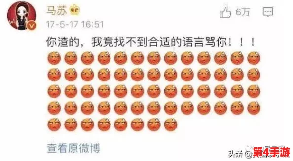 国产吃瓜黑料一区二区:明星绯闻、娱乐圈内幕曝光 国产吃瓜黑料一区二区:明星绯闻、娱乐圈内幕曝光