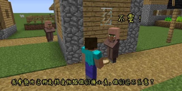 《我的世界饥》生存秘籍：高效饥饿管理策略与饱腹技巧，让你的探险之旅永不言饿！