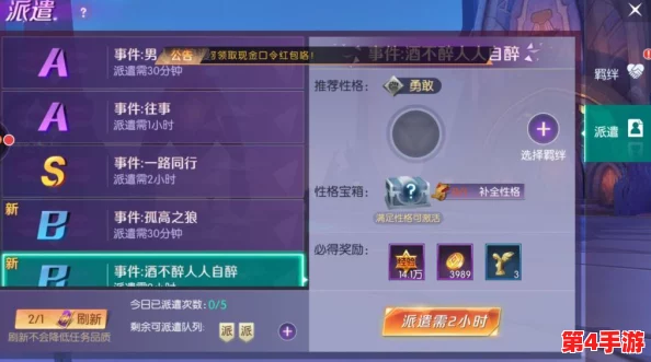 西普大陆手游高效升级攻略：掌握关键技巧与策略，快速提升战力等级
