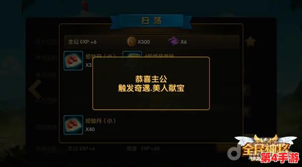 全面解锁《光遇》姆明季奇遇任务：详细攻略与隐藏彩蛋探索指南