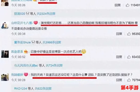 51爆料网每日爆料黑料吃瓜吉大，热议明星绯闻与社会热点事件引发关注