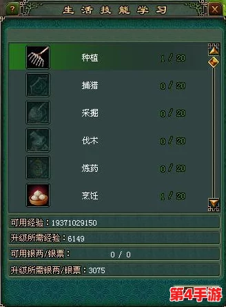 《倩女幽魂》高效升级攻略：快速进阶之路与实战技巧全解析