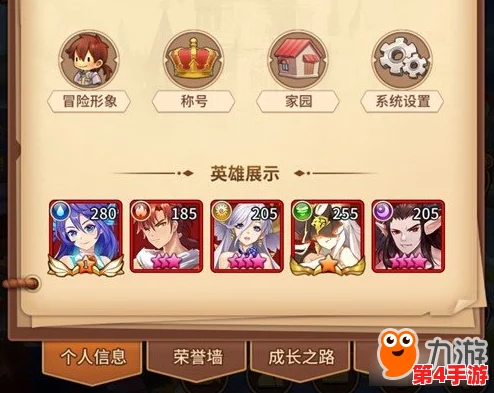 不氪快速光暗队：热门阵容搭配及技能解析