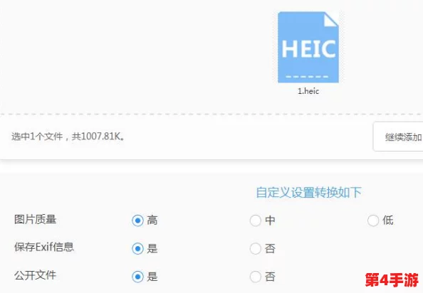 四虎最新地域网名免费苹果下载安装步骤解析