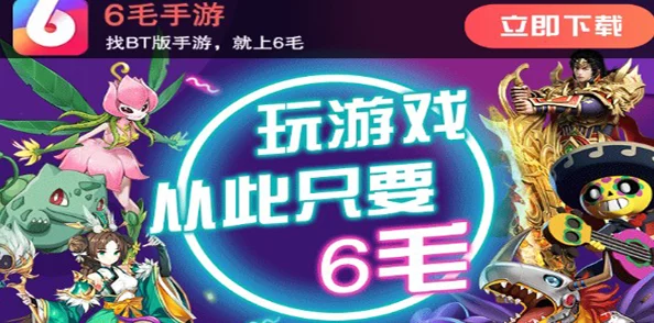 2024年漫威对决独家福利汇：海量兑换码集结，尊享游戏内豪礼精选！