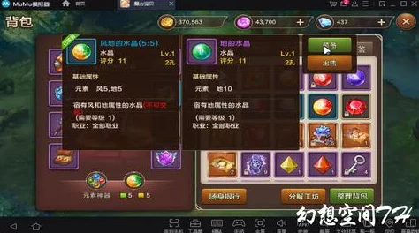 探索以闪亮之名：揭秘魔法之心礼包的独特魅力与内含详览