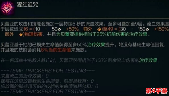 投喂贝蕾亚只是加血吗？玩家热门词讨论游戏机制