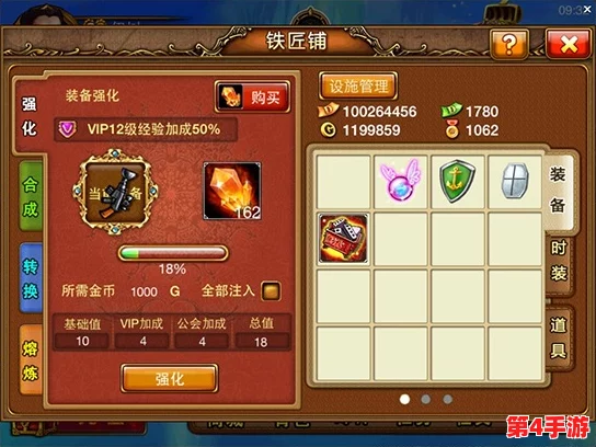 全民弹弹堂:精选最强武器排行榜,助你战场称雄策略指南 全民弹弹堂:精选最强武器排行榜,助你战场称雄策略指南