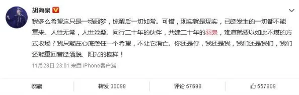 每日大赛在线吃瓜：明星八卦、赛事精彩与网络热议齐聚一堂！