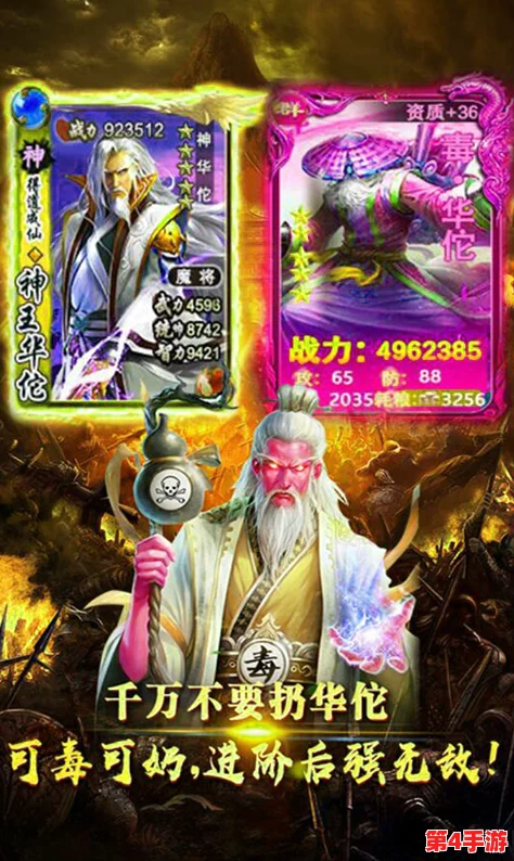 2024年必玩！精选热门三国题材手游大赏，重温经典战役与智谋对决下载指南