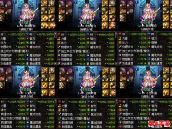 DNF职业选择：圣骑士与大枪，谁能在冒险之旅中更胜一筹？