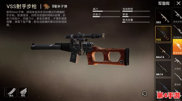 和平精英顶尖步枪战力大比拼：权威评测下的最强火力排行榜单